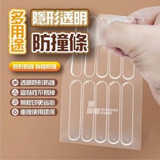 多用途隱形防撞條, 透明, 1個