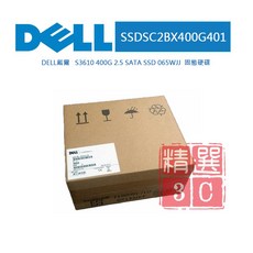 DELL 戴爾 S3610 400G 2.5吋 SATA SSD 固態硬碟 065WJJ