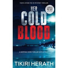 (英文圖書) Her Cold Blood - LARGE PRINT EDITION: A gripping crime thriller with a twist 精裝版, Rebel Diva Academy Press, 英文