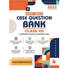 (英文圖書) Most Likely Question Bank - Mathematics: CBSE Class 12 for 2022 Examination 平裝版, Oswal Printers & Publishers..., 英文