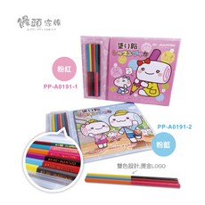 饅頭家族 12色鉛筆 兒童繪畫本 雙色設計