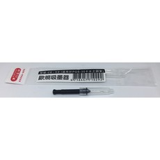 【iPen】日本白金牌 PLATINUM CE-50 旋轉式 鋼筆通用吸水器 (歐規短鋼筆適用), 詳見包裝