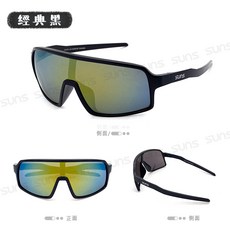 SUNS 兒童運動眼鏡