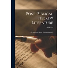 (英文圖書) Post- Biblical Hebrew Literature: an Anthology: Texts Notes and Glossary 平裝版, Hassell Street Press, 英文