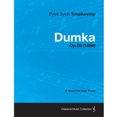 Dumka - A Score for Solo Piano Op.59 (1886) 平裝版, Classic Music Collection, 英文