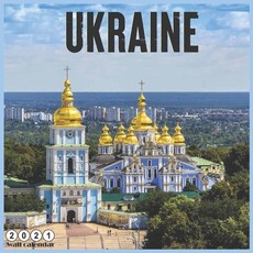 Ukraine 2021 wall calendar: 16 Months calendar 2021 Travel Ukraine 平裝版, Independently Published, 英文