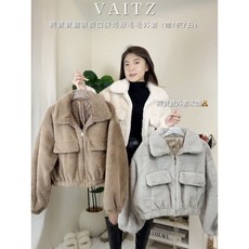 VAITZ熊寶寶毛毛外套，翻領短版設計，咖/灰/白三色可選，兒童時尚保暖外套