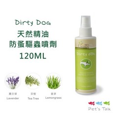 Dirty Dog 狗狗專用防蚤驅蟲噴劑 120ML 植物成分 無DEET SGS檢驗