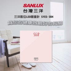 SANLUX 三洋 數位LED家用體重計 粉色 體重測量 精準感應 一年保固, SYES-304
