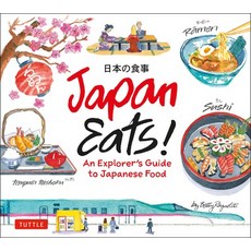Japan Eats!: An Explorer's Guide to Japanese Food 精裝版, Tuttle Publishing, 英文