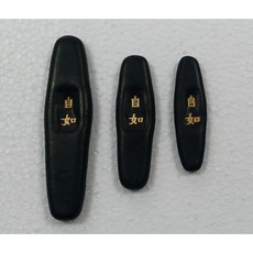 松煙墨, 半兩1.25丁