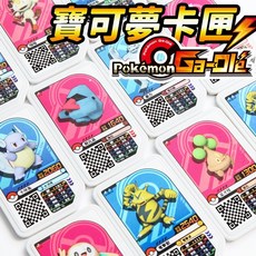 Pokemon 寶可夢卡匣 (一包2個入) 台灣正版 二星 一星 中文 台版 寶可夢卡牌正版