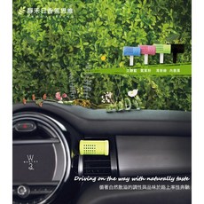 WANTO3 法樂香氛 汽車香氛夾 單夾 車用芳香器 空調出風口夾式 清澈藍, 1個