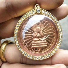 阿贊坤潘 佛曆2545年 千刀必達 轉運 避險 防小人, 防水殼