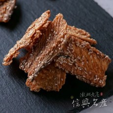 信興名產 酥脆芝麻魚骨 海味零食 獨立包裝, 1個, 120g