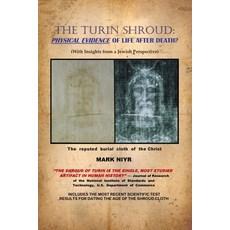 The Turin Shroud: Physical Evidence of Life After Death?: (With Insights from a Jewish Perspective) 平裝版, Bookstand Publishing, 英文