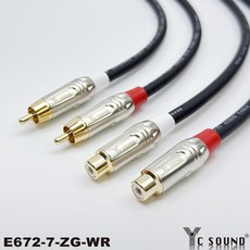 珍珠鎳殼 RCA公對母 RCA延長訊號線 RCA雙頭線 AV線 同軸線 擴大機 純銅線 鍍金頭 RCA音源線, RCA公對母 黑色尾 珍珠鎳殼,50cm單條