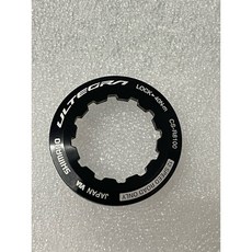 SHIMANO ULTEGRA CS-R8100 12速飛輪蓋，輕量化設計，提升加速性能，安裝簡便, 黑色, 1個