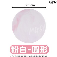 MUSI 火漆融爐 大理石紋火漆墊板 陶瓷防燙圓形墊 珠光耐高溫蠟燭爐