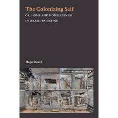 The Colonizing Self: Or Home and Homelessness in Israel/Palestine 平裝版, Duke University Press, 英文