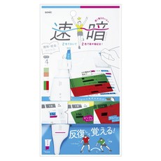 SONIC 雙頭藍紫暗記螢光筆+紅綠透明墊板 4張入, 1個