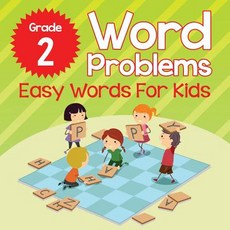 (英文圖書)Grade 2 Word Problems: Easy Words For Kids (Word By Word) 平裝版, Baby Professor, 英文