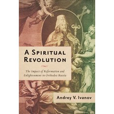 (英文圖書) A Spiritual Revolution: The Impact of Reformation and Enlightenment in Orthodox Russia 1700-... 平裝版, University of Wisconsin Press, 英文