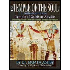 Temple of the Soul Initiation Philosophy in the Temple of Osiris at Abydos: Decoded Temple Mysteries... 精裝版, Sema Institute, 英文