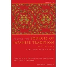 (英文圖書) Sources of Japanese Tradition Abridged: 1600 to 2000; Part 2: 1868 to 2000 精裝版, Columbia University Press, 英文