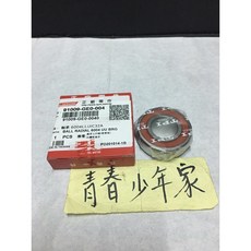 SYM 三陽 原廠 高手-125 悍將 GT GR DRG FNX FIGHTER JET S 後輪心軸承, 1個