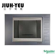 Schneider Electric 施耐德 Unica Top系列 單切三路開關
