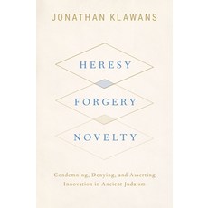 (英文圖書) Heresy Forgery Novelty 精裝版, Oxford University Press, USA, 英文