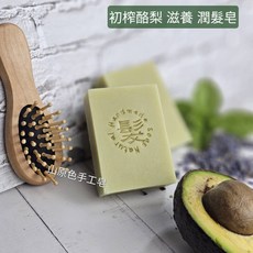 山原色 初榨酪梨滋養潤髮皂 護髮滋養頭皮 冷製皂, 100g, 1個