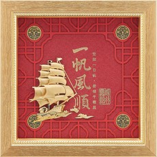 開運陶源 雅鑑鑫品 金鴻喜系列-一帆風順 純金金箔畫 23x23cm 壁掛/桌飾, 詳見包裝