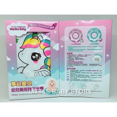 LittleBabyStore-台灣曼波魚屋 夢幻星空 幼兒 腋下圈(藍色/紫色)
