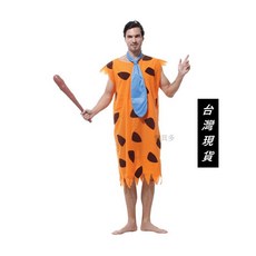 寶貝多 原始人服裝 萬聖節派對變裝 摩登原始人主題服飾, 詳見包裝, 1個
