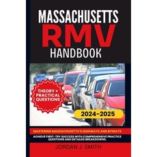(英文圖書) Massachusetts Rmv Handbook: Mastering Massachusetts's Highways and Byways 平裝版, Independently Published, 英文