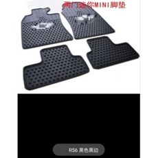 MINI R50 R53 R56 F55 F56 R60 F60 橡膠防滑腳踏墊全車四件 台灣發貨, 黑色