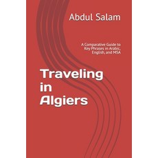 (英文圖書) Traveling in Algiers: A Comparative Guide to Key Phrases in Arabic English an... 平裝版, Independently Published, 英文