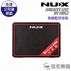 【公司貨】Nux Mighty Lite BT MK2 電吉他音箱 無線藍牙, 詳見包裝