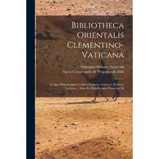 (英文圖書) Bibliotheca Orientalis Clementino-vaticana: In Qua Manuscriptos Codices Syriacos Arabicos P... 平裝版, Legare Street Press, 英文