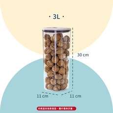 寵星球 按壓式寵物密封儲糧桶, 1個, 單色, 3L