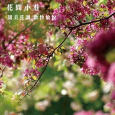 atmosphere 大豆蜂花小茶蠟 迷你香氛蠟燭, 花間小巷