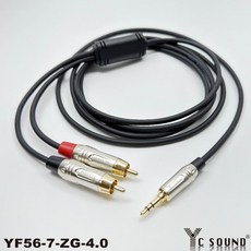 專業級 4.0mm 超柔軟 RCA音源線 2RCA轉3.5mm Y型 HIFI音響線材, YF56-7L-ZG-4 珍珠色 彎頭,80cm 分岔30cm