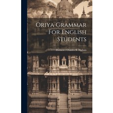 (英文圖書) Oriya Grammar For English Students 精裝版, Legare Street Press, 英文