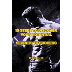 (英文圖書) 15 Steps To Discover Your Potential - Secrets To Success 平裝版, Steelm, 英文