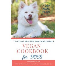 (英文圖書) Vegan Cookbook for Dogs 7 DAYS OF HEALTHY HOMEMADE MEALS: Part of the Vegan Dog Lifestyle (c)... 平裝版, Independently Published, 英文