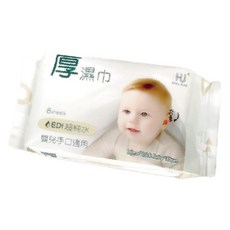 KU KU 酷咕鴨 PLUS EDI超純水嬰兒手口厚濕巾, 1個, 8個裝, 48g