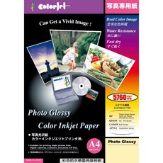 【colorjet】數位防水亮面相紙A4/4X6/A3 90g/100張/包, A4/n210×297mm