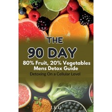 (英文圖書) The 90 Day 80% Fruit 20% Vegetables Men's Detox Guide: : Detoxing On a Cellular... 平裝版, Independently Published, 英文